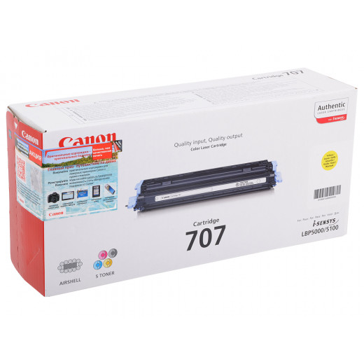 Картридж GalaPrint 707Y совместимый для HP и Canon