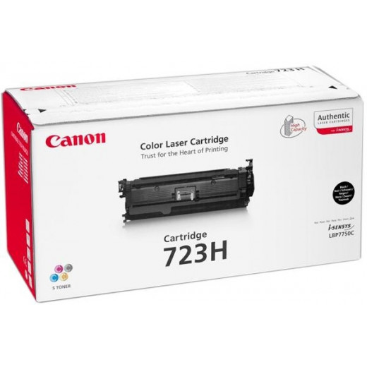 Картридж GalaPrint 723Y совместимый для Canon