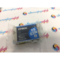 Картридж Epson T0822 Cyan водный оригинальный