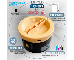 Картридж GalaPrint 106R02183 совместимый