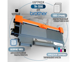 Картридж GalaPrint TN-2090 совместимый