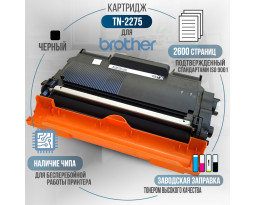 Картридж GalaPrint TN-2275 совместимый