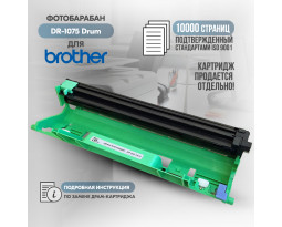 Драм картридж GalaPrint DR-1075 совместимый