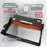 Драм-картридж GalaPrint 101R00555 совместимый