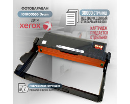 Драм-картридж GalaPrint 101R00555 совместимый