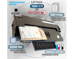 Картридж GalaPrint 106R01379 совместимый