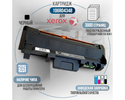 Тонер-картридж GalaPrint 106R04348 совместимый