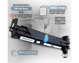 Драм-картридж GalaPrint DK-1110 совместимый Драм-картридж GalaPrint DK-1110 совместимый