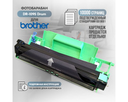 Драм-картридж GalaPrint DR-1095 совместимый