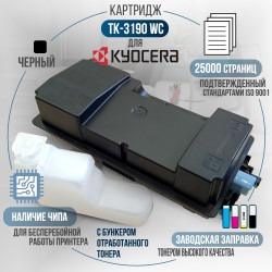 Тонер-туба GalaPrint TK-3190 совместимая