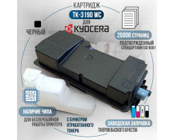 Тонер-туба GalaPrint TK-3190 совместимая Тонер-туба GalaPrint TK-3190 совместимая