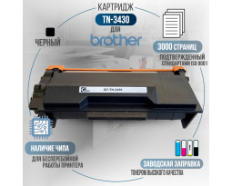 Картридж GalaPrint TN-3430 совместимый