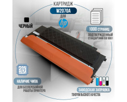 Картридж GalaPrint W2070A (117A) совместимый