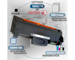 Картридж GalaPrint 106R02778 новый чип совместимый