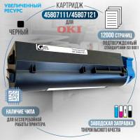 Картридж GalaPrint 45807111 / 45807121 совместимый