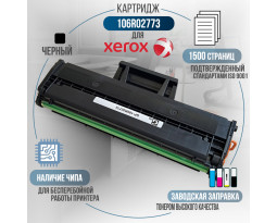 Картридж GalaPrint 106R02773 новый чип совместимый