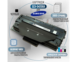 Картридж GalaPrint SCX-D4200A совместимый Картридж GalaPrint SCX-D4200A совместимый