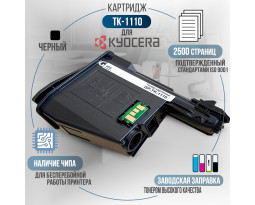 Картридж GalaPrint TK-1110 совместимый Картридж GalaPrint TK-1110 совместимый